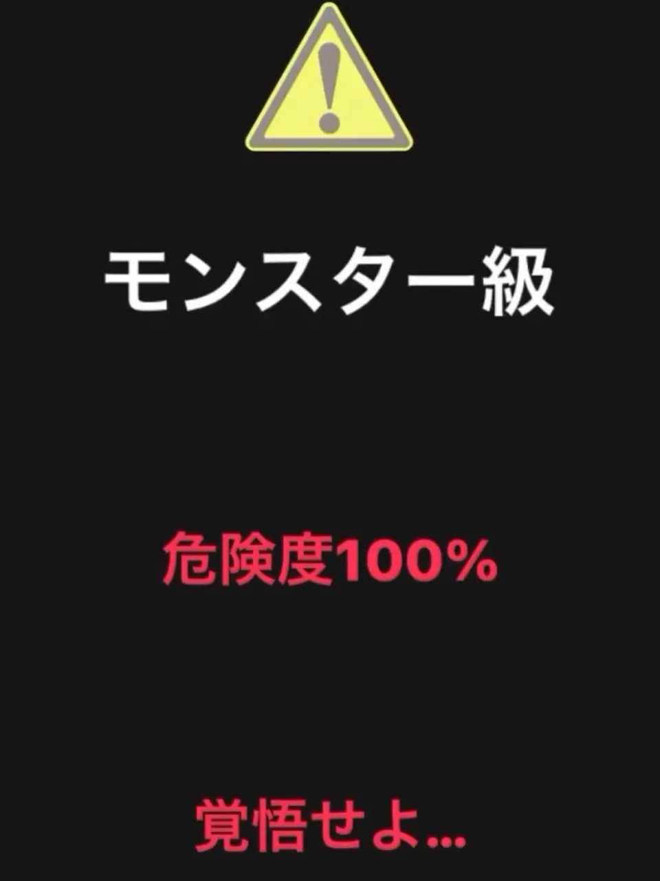9年ものの汚れモンスター、撃退!😳