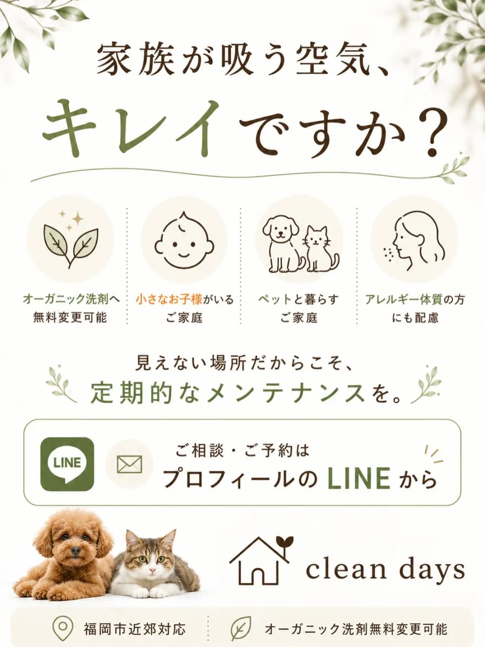 9年ものの汚れモンスター、撃退!😳